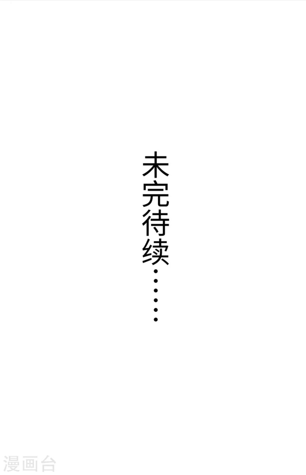 第179话 二老-第179话