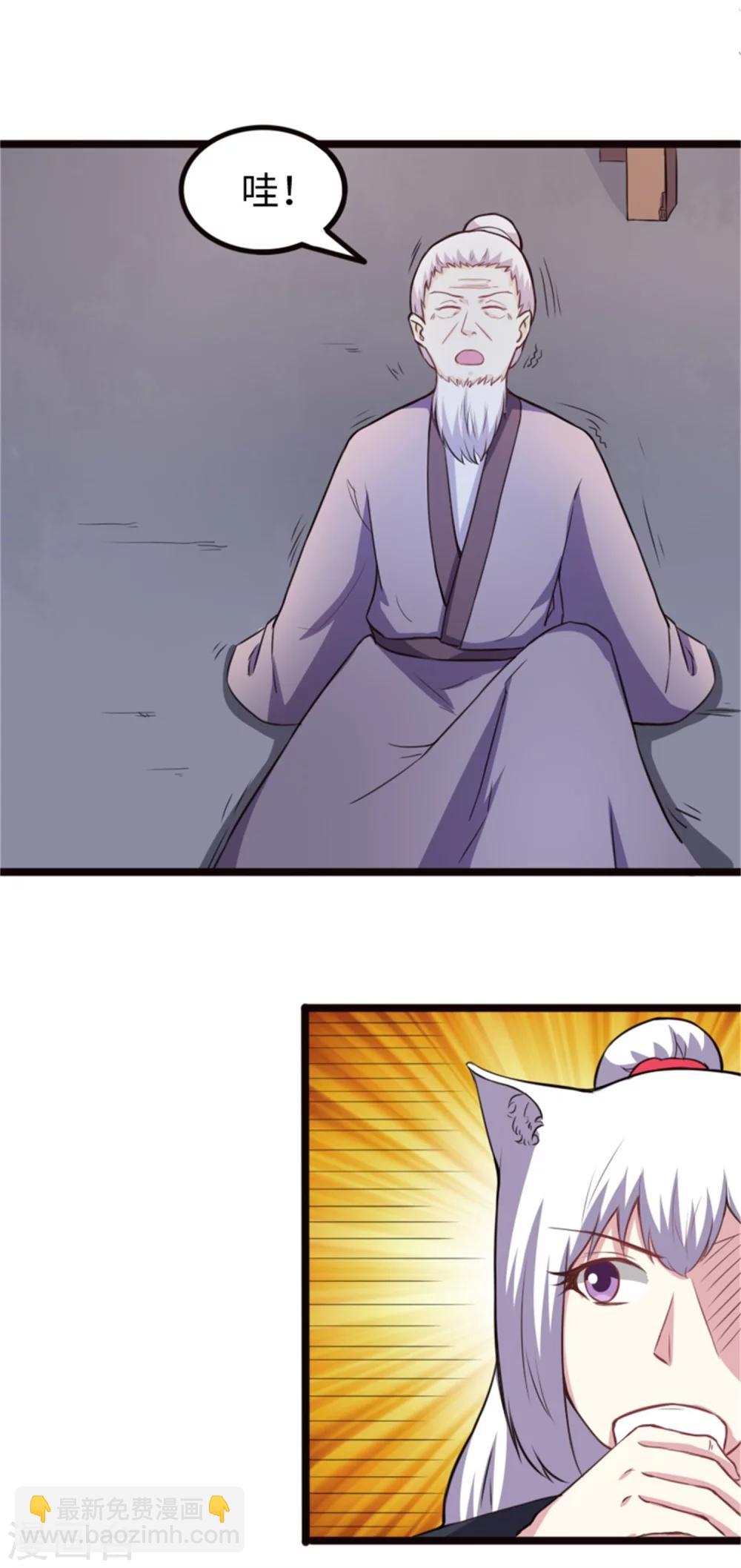 第183话 顾三爷-第183话