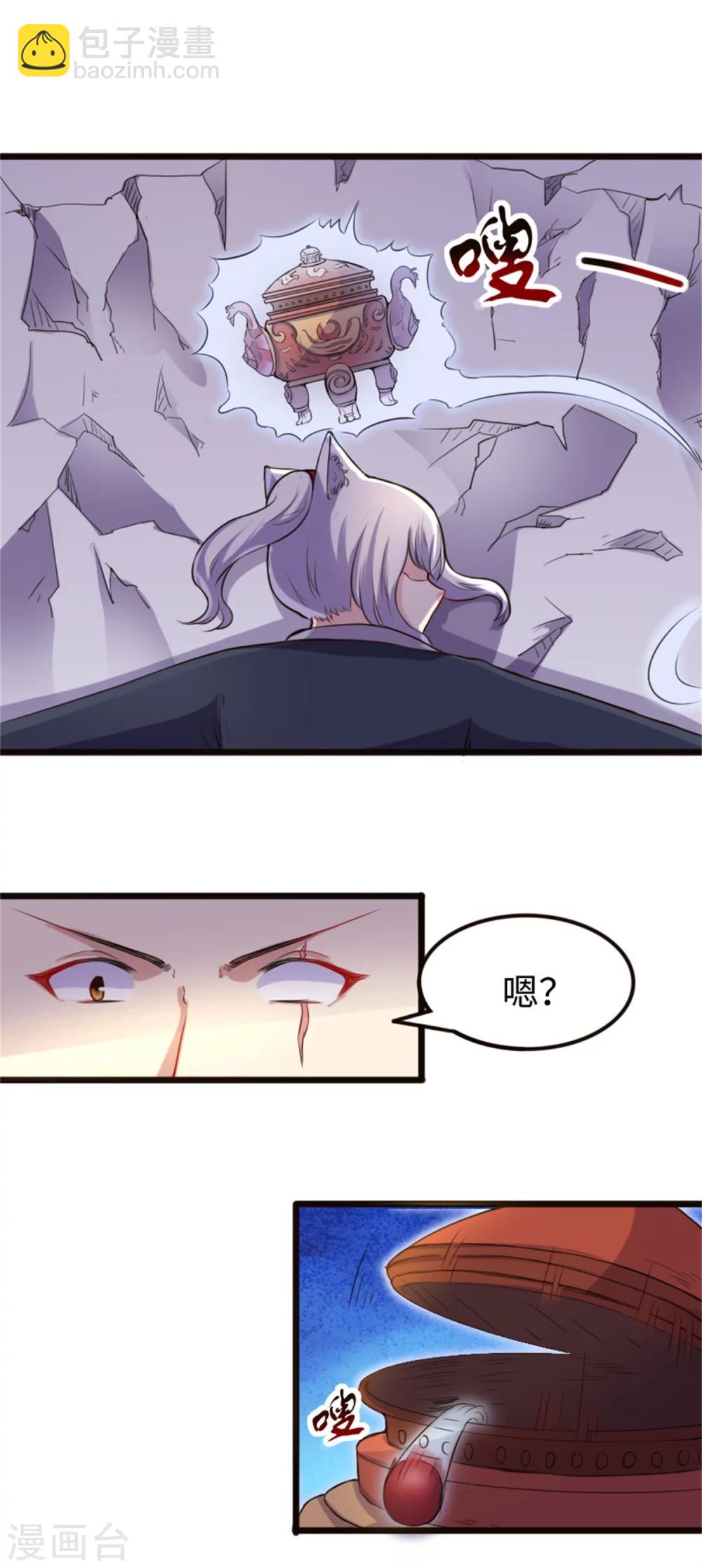 第185话 最讨厌的样子-第185话