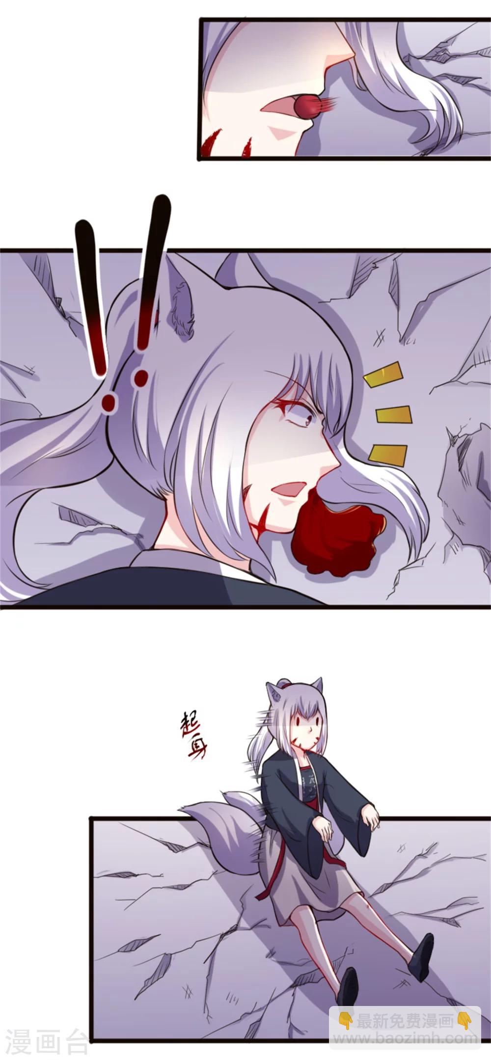 第185话 最讨厌的样子-第185话