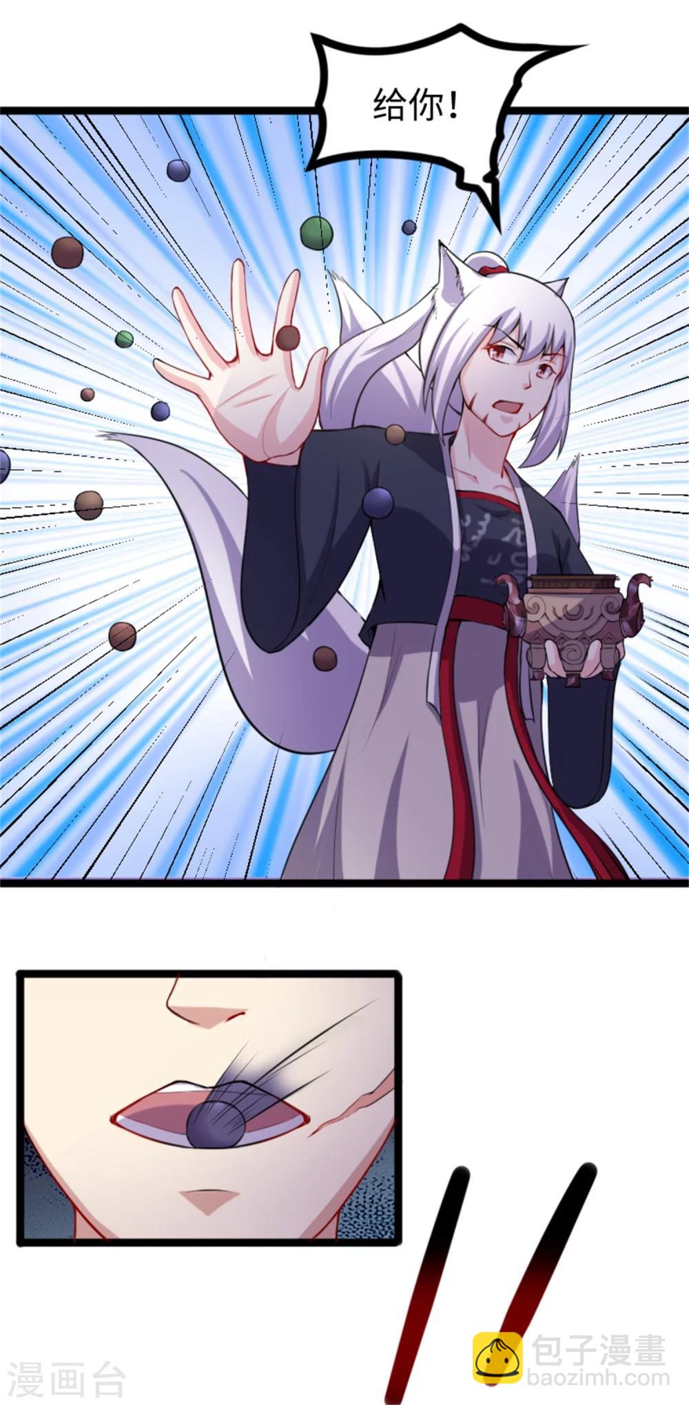 第185话 最讨厌的样子-第185话