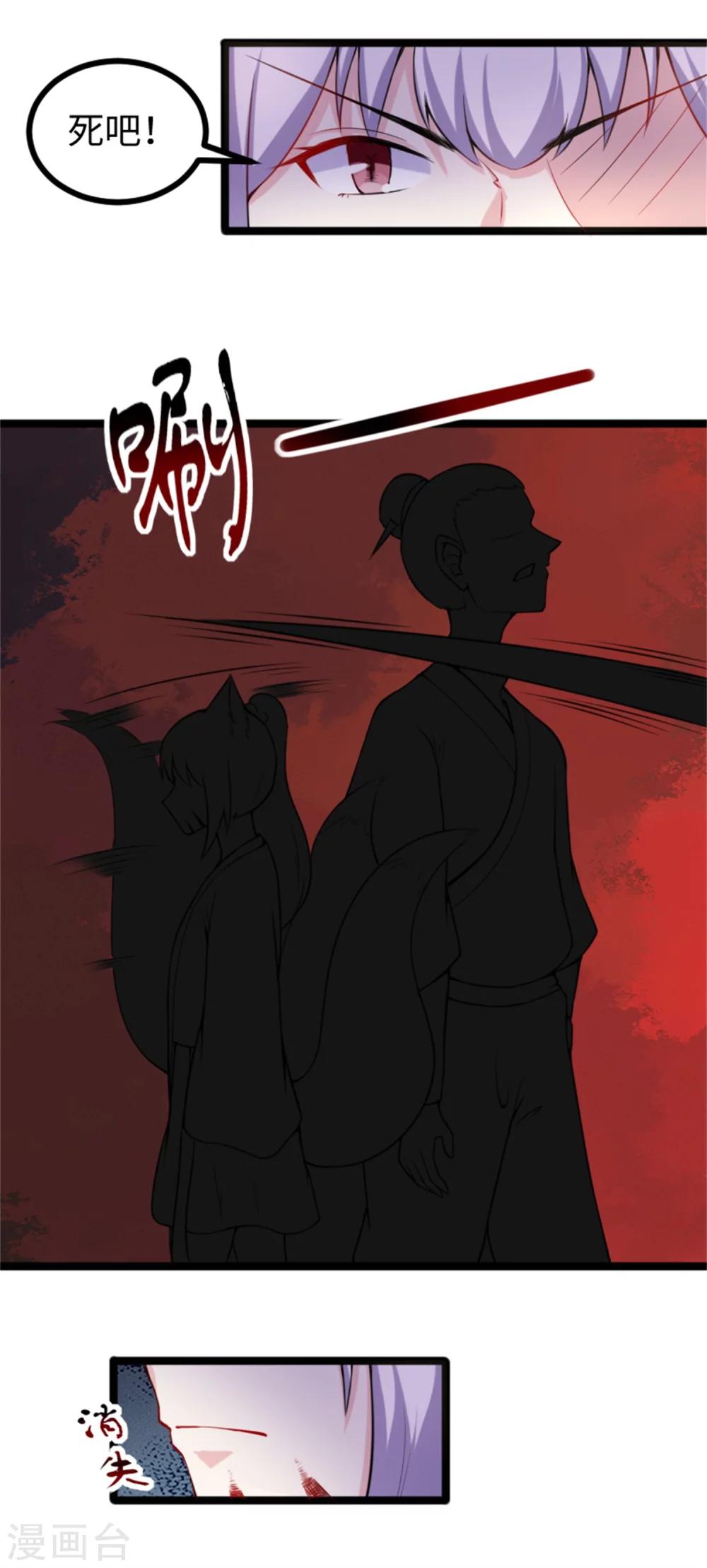 第185话 最讨厌的样子-第185话