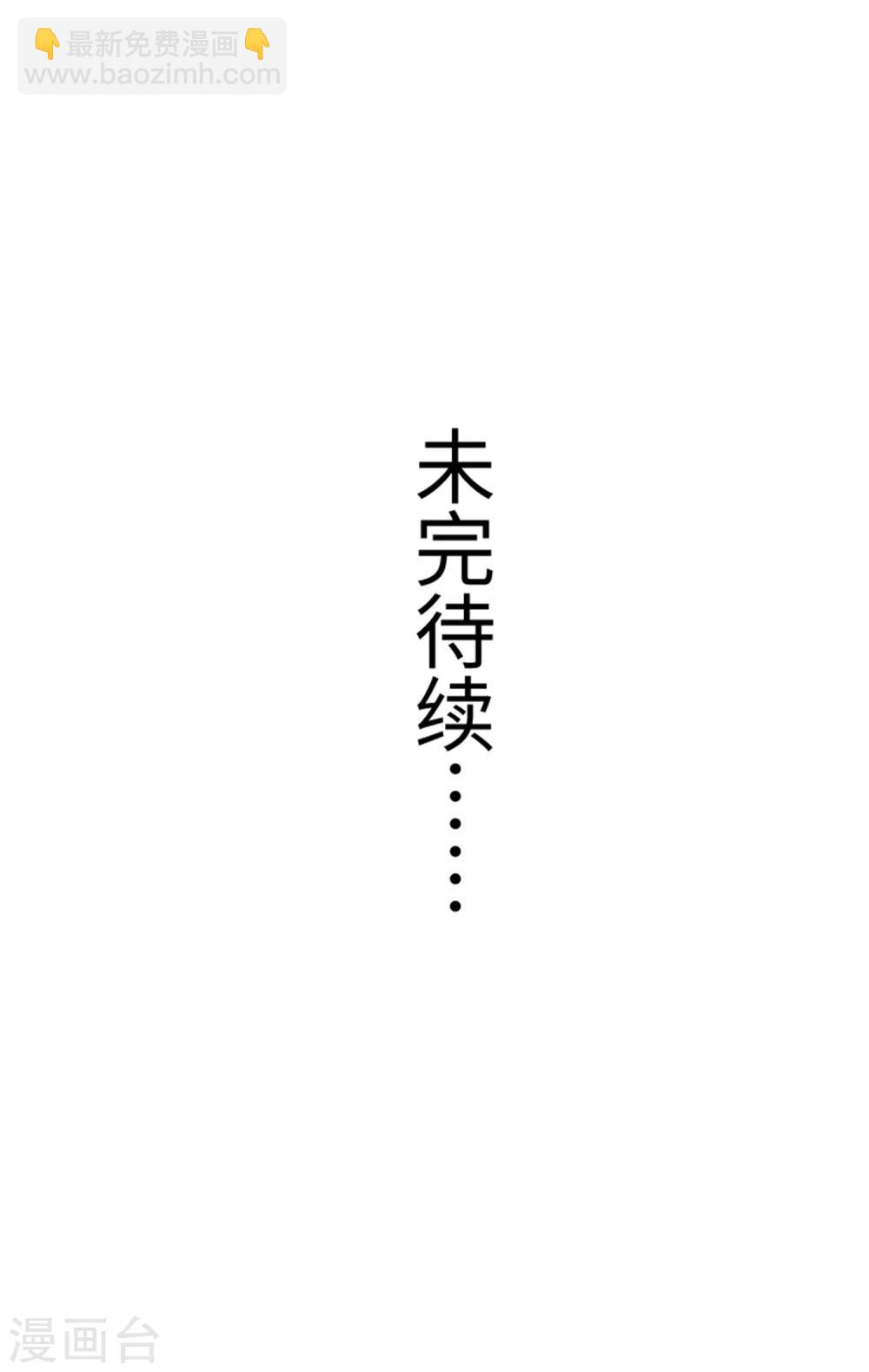 第185话 最讨厌的样子-第185话