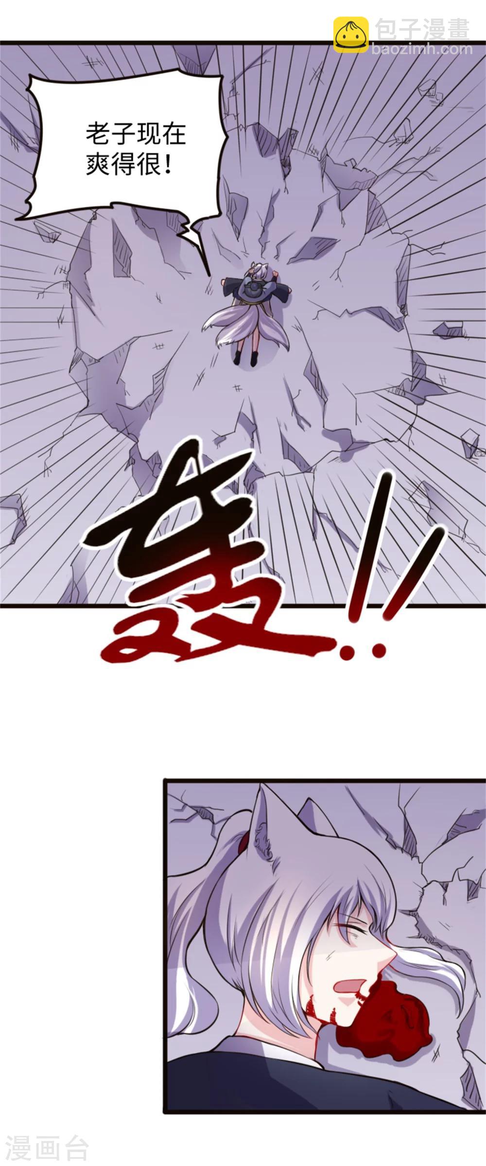 第185话 最讨厌的样子-第185话