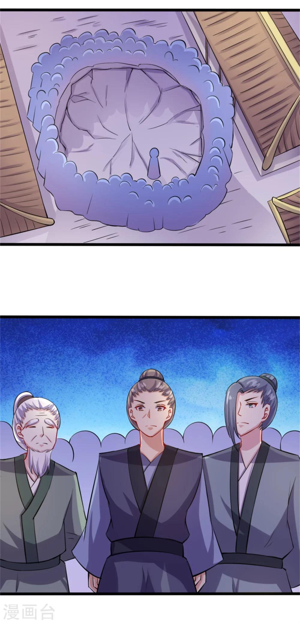 第187话 王爷被绑架了-第187话