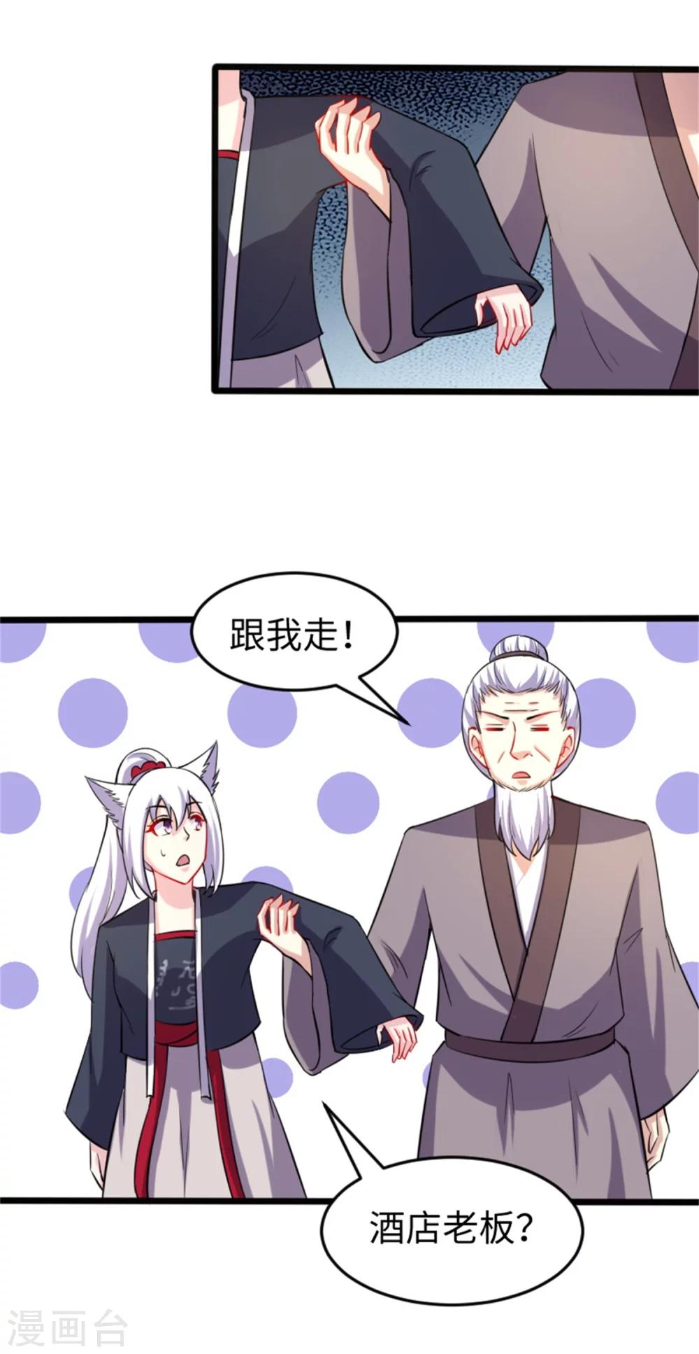 第187话 王爷被绑架了-第187话