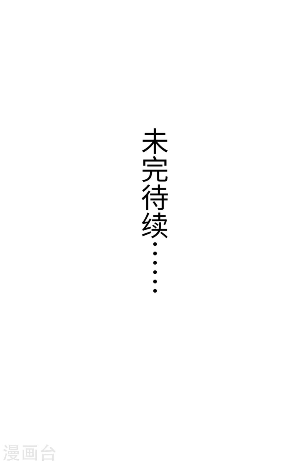第187话 王爷被绑架了-第187话