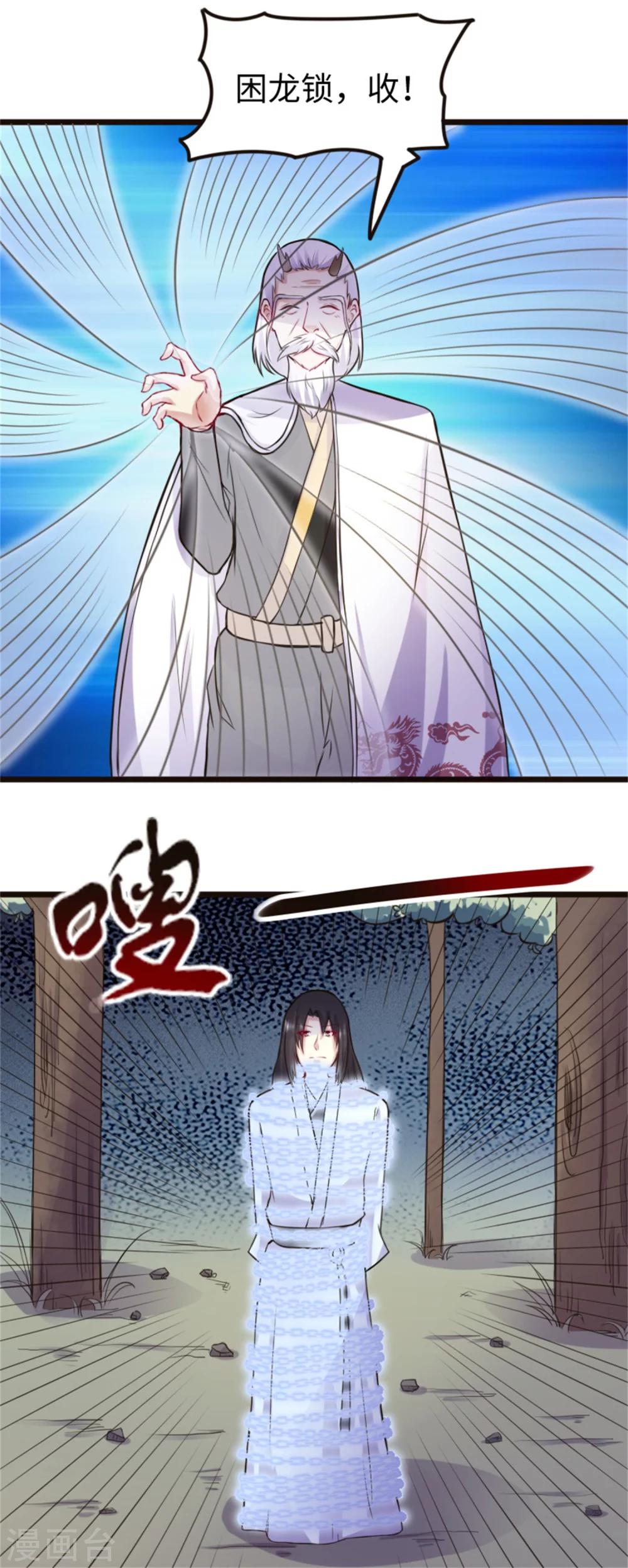 第187话 王爷被绑架了-第187话