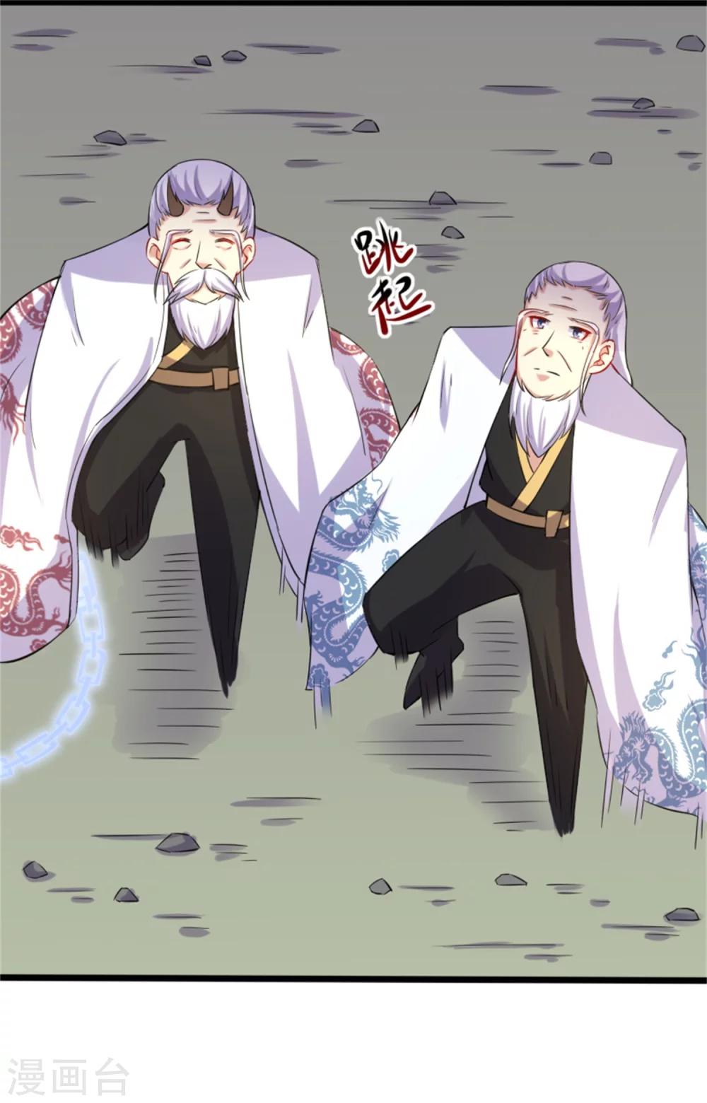 第187话 王爷被绑架了-第187话
