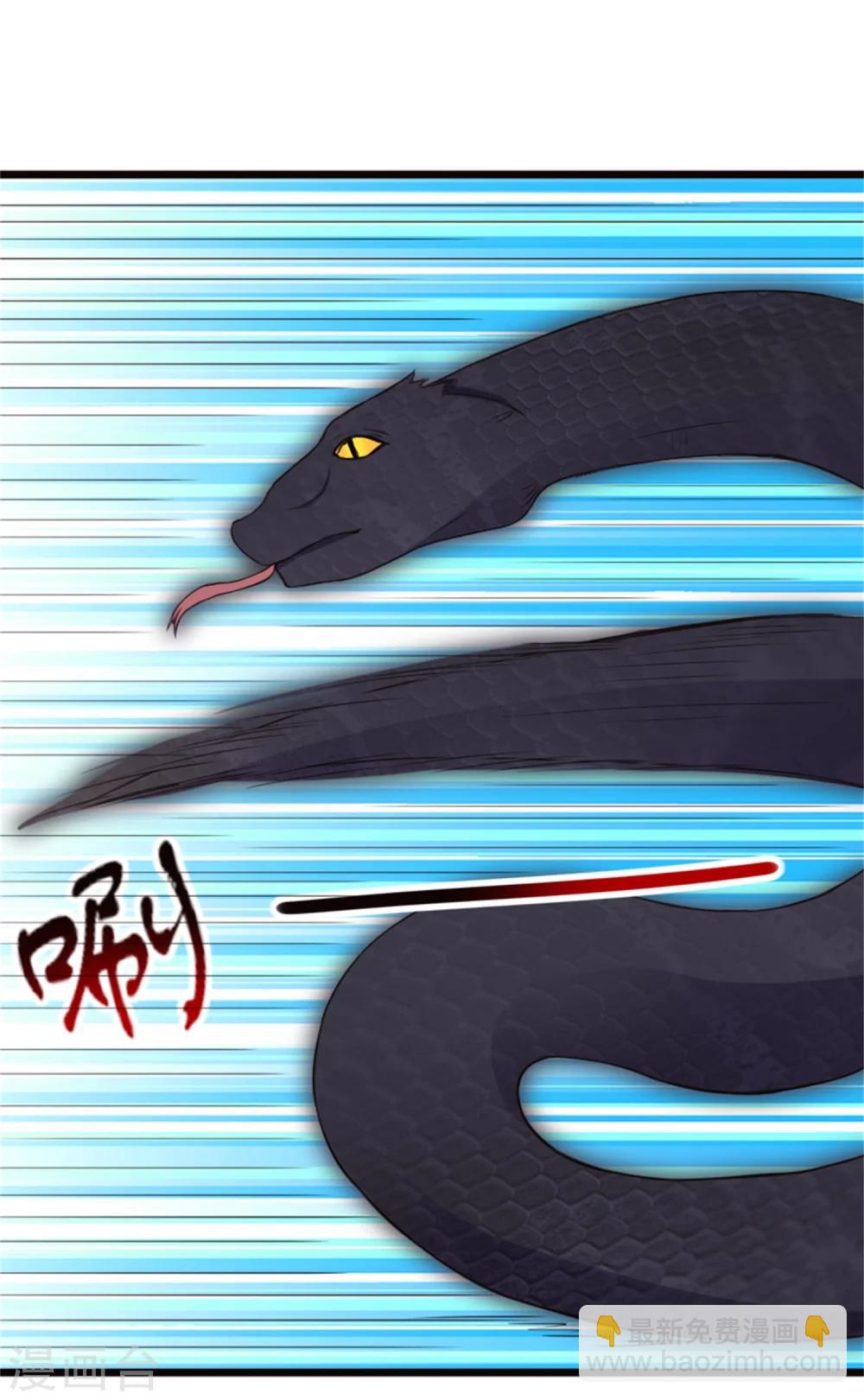 第189话 八星帝战兽-第189话
