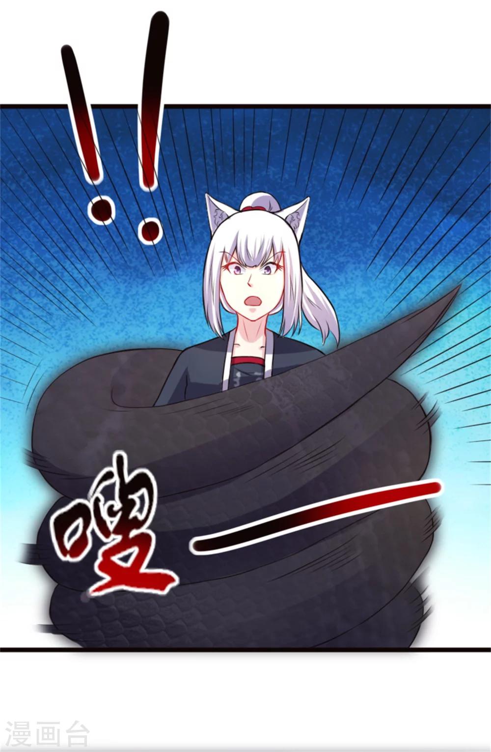 第189话 八星帝战兽-第189话