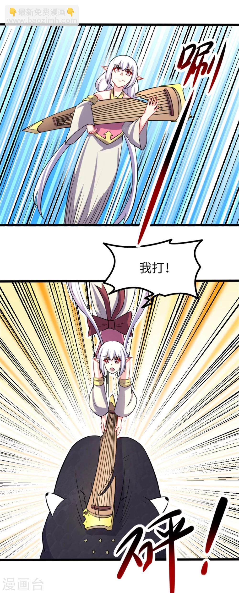 第189话 八星帝战兽-第189话