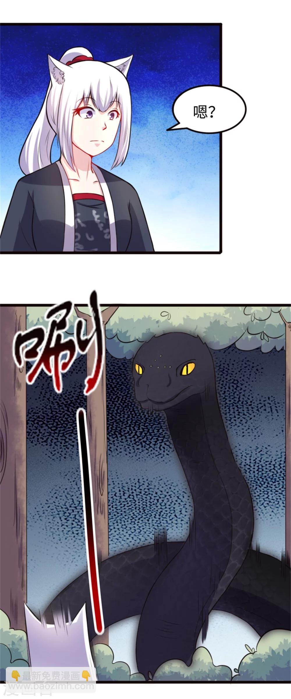 第189话 八星帝战兽-第189话