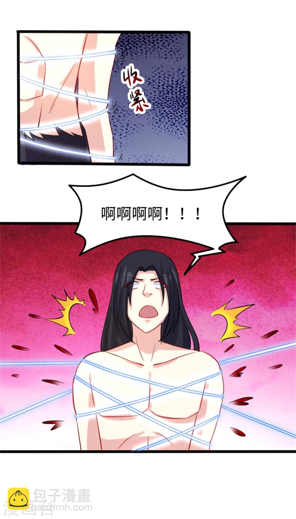 第191话 薄钰山-第191话