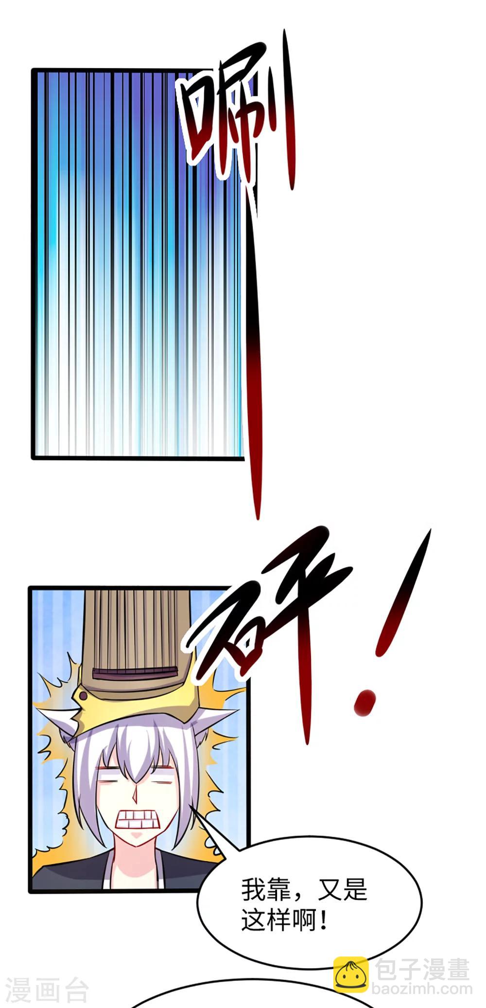 第193话 新的契约-第193话