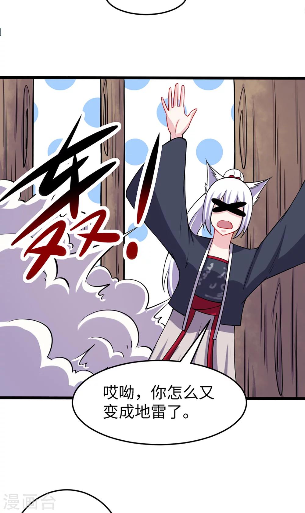 第193话 新的契约-第193话