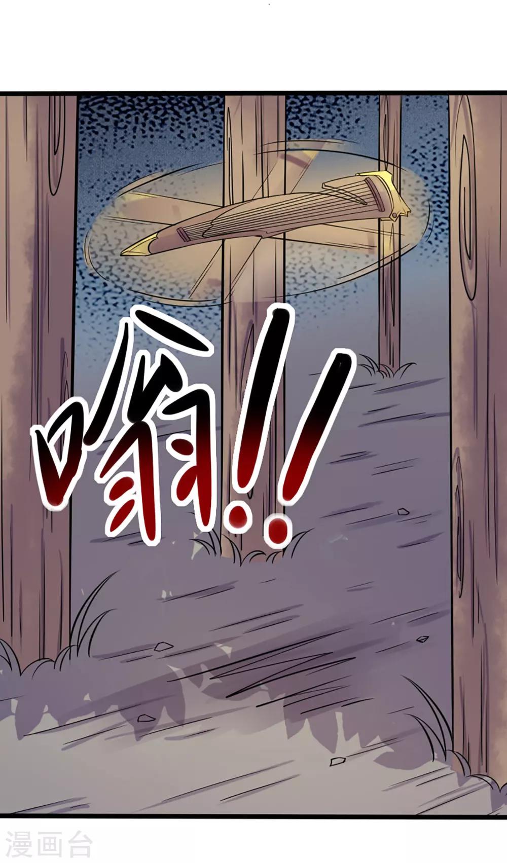 第193话 新的契约-第193话