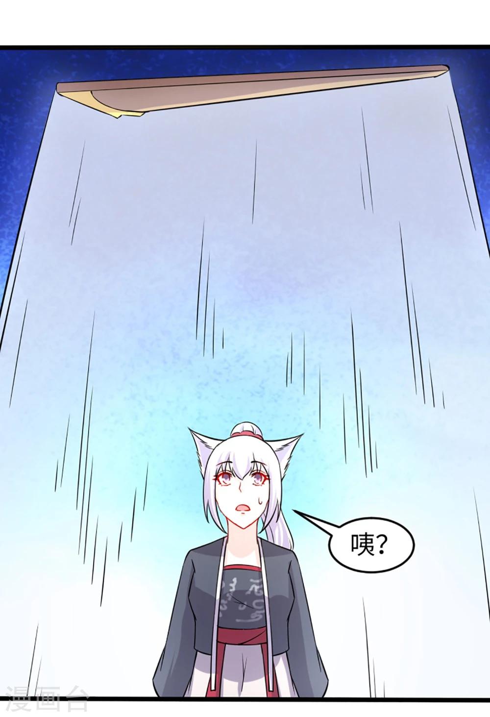 第193话 新的契约-第193话