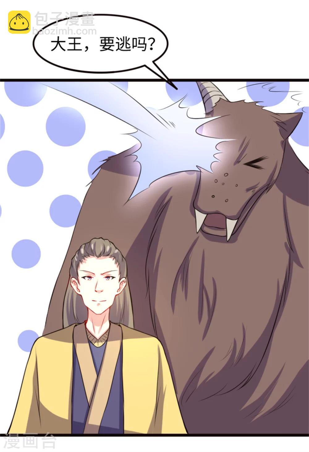 第193话 新的契约-第193话