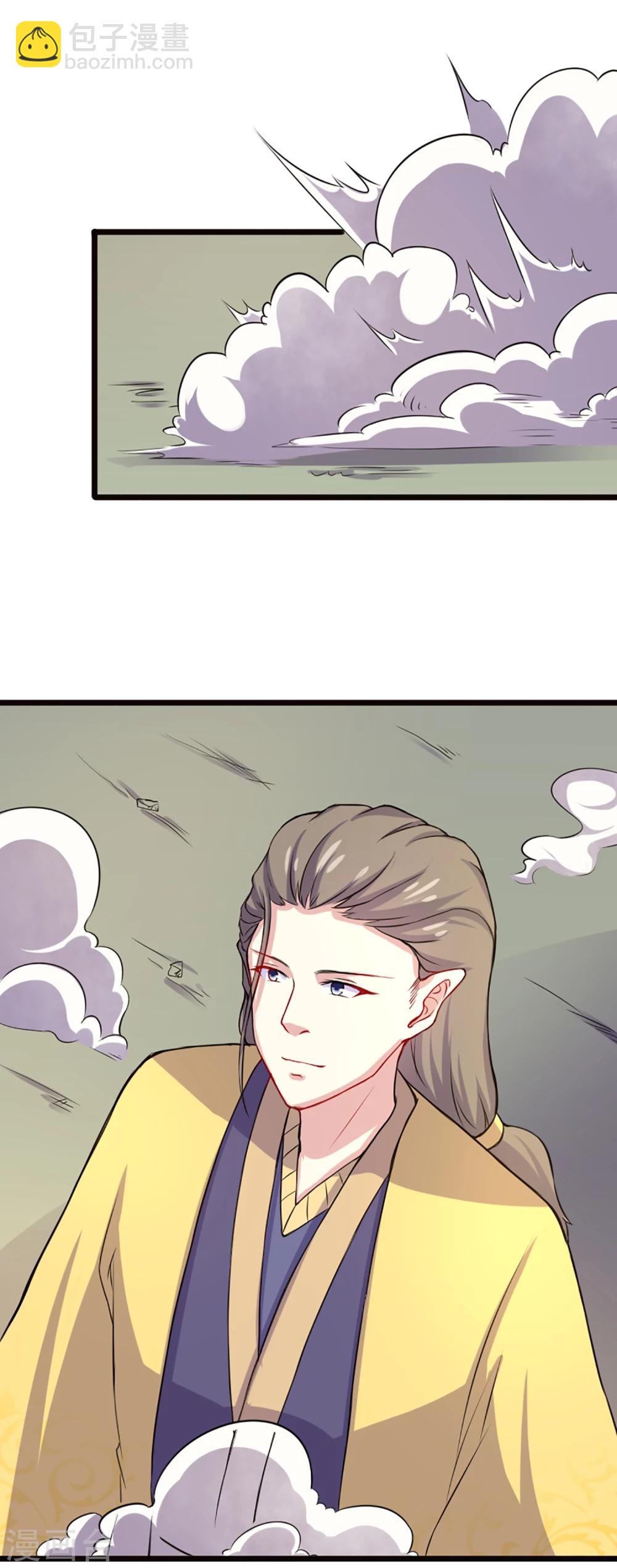 第193话 新的契约-第193话