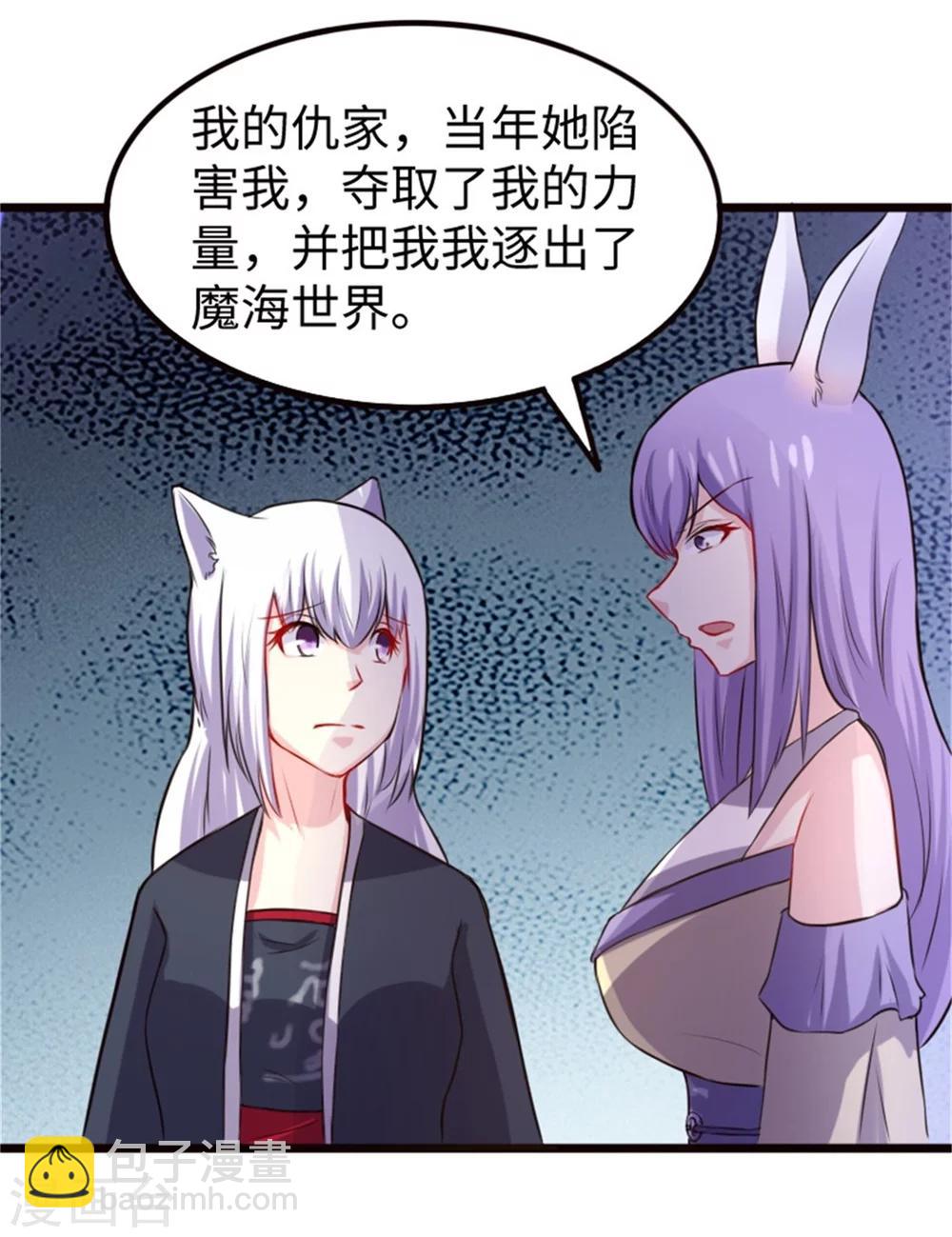 第195话 童灵灵的实力-第195话