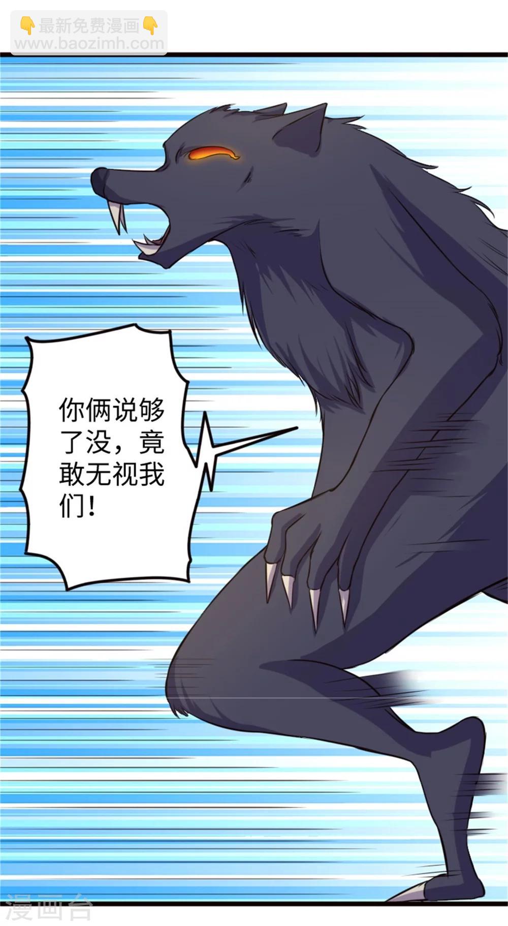 第195话 童灵灵的实力-第195话