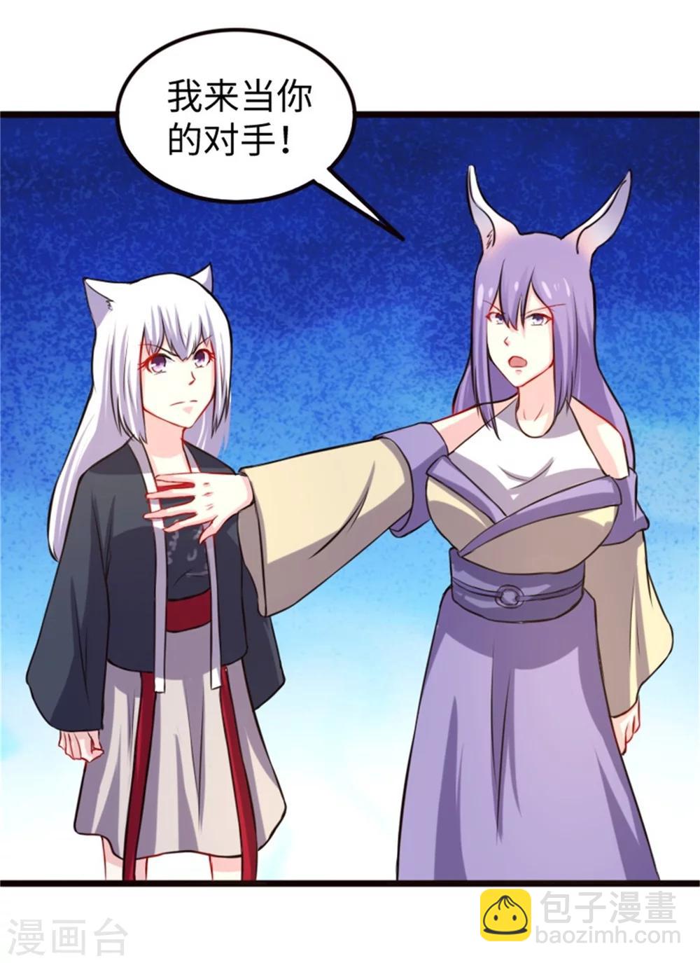 第195话 童灵灵的实力-第195话