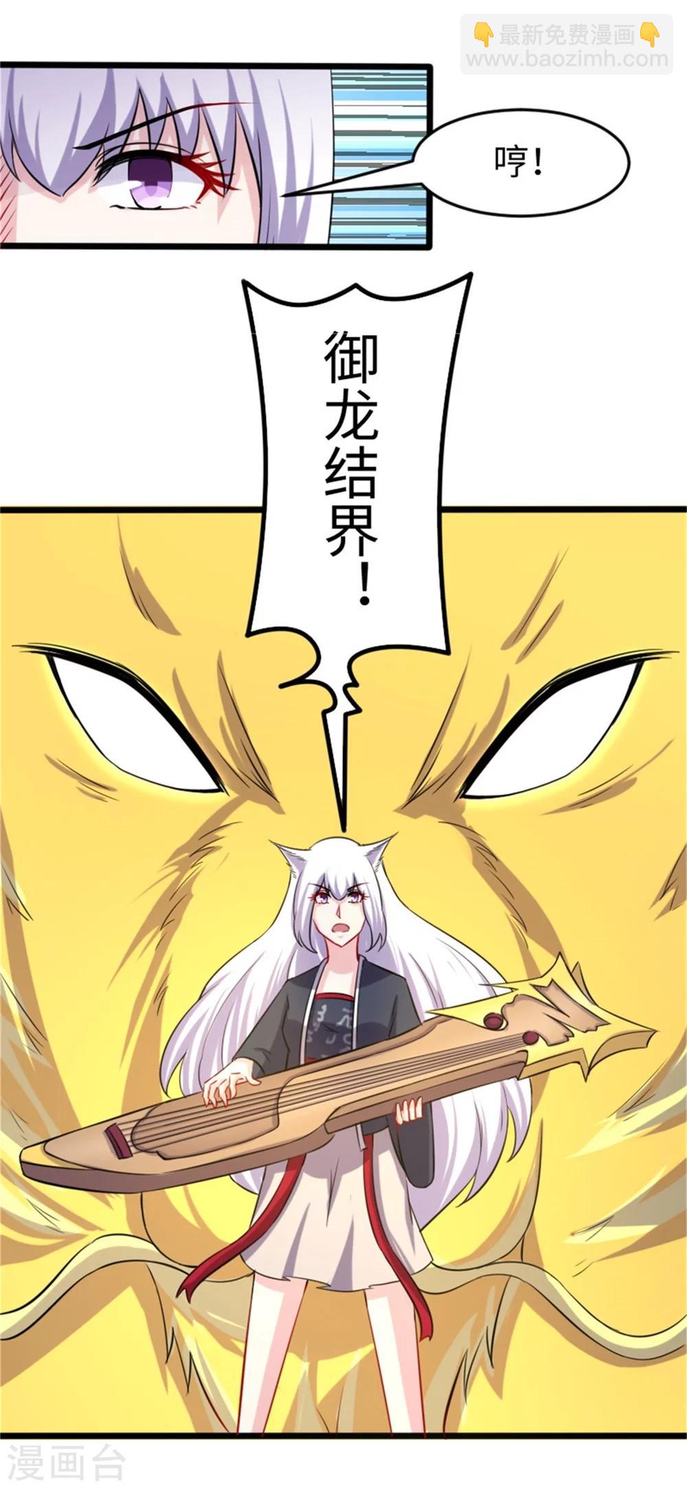 第195话 童灵灵的实力-第195话