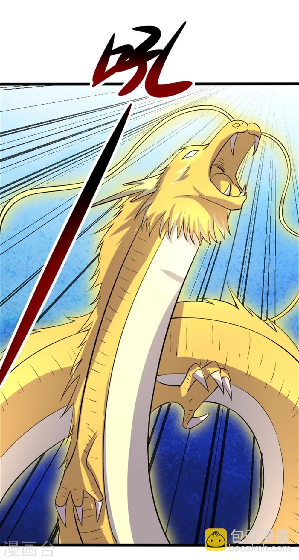 第195话 童灵灵的实力-第195话