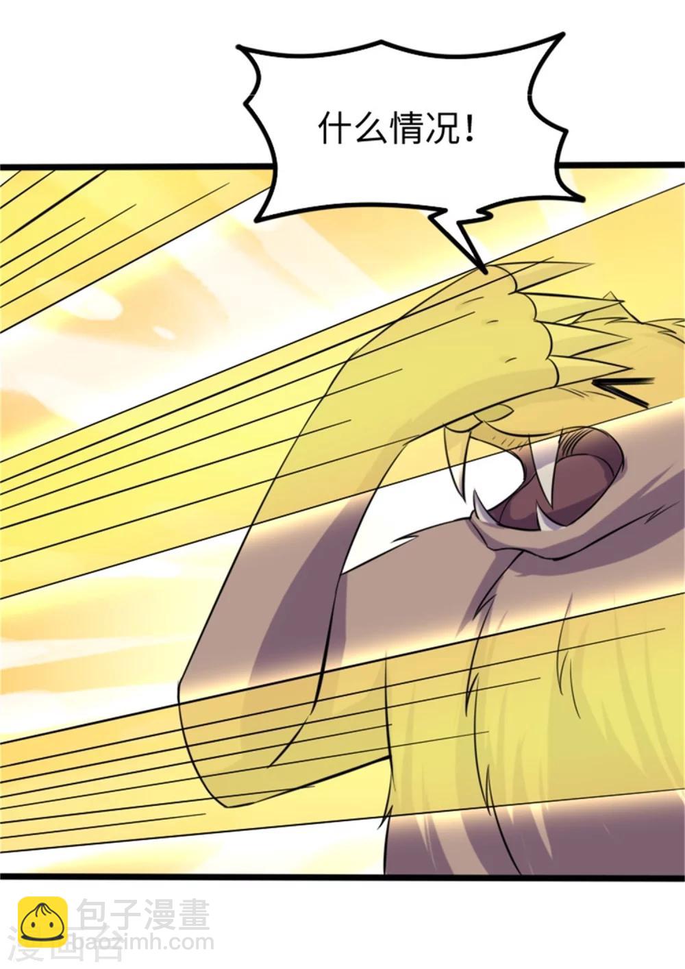 第195话 童灵灵的实力-第195话