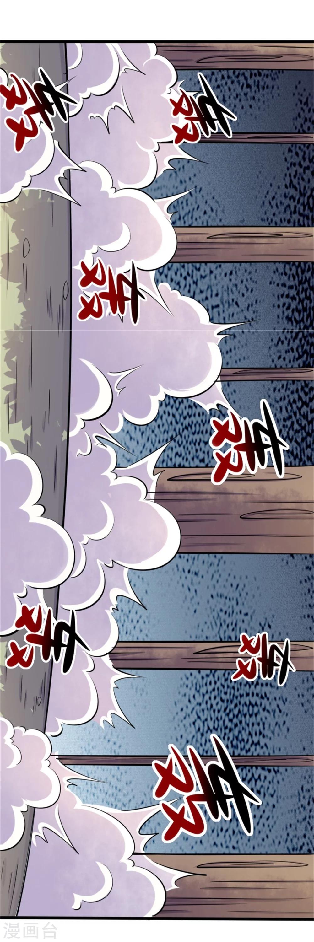 第195话 童灵灵的实力-第195话