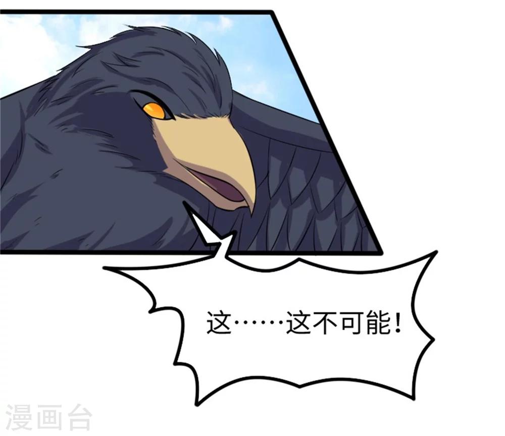 第195话 童灵灵的实力-第195话