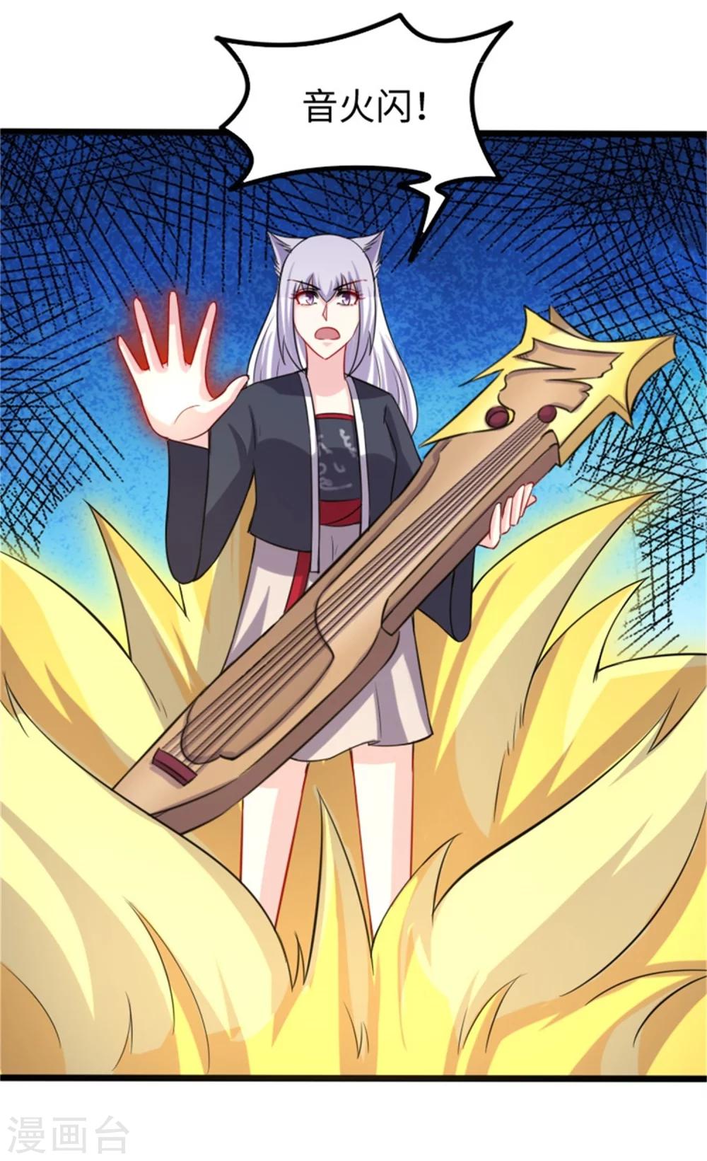 第195话 童灵灵的实力-第195话