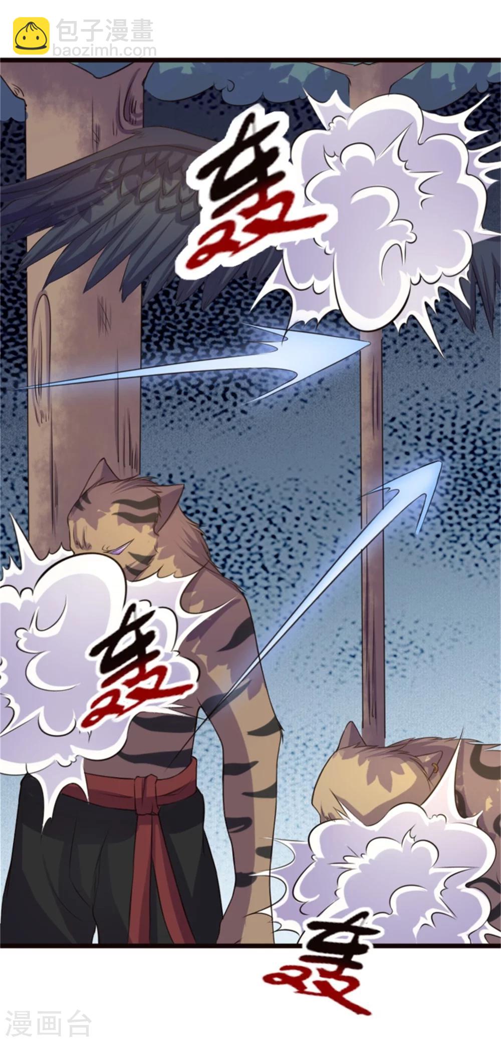 第195话 童灵灵的实力-第195话