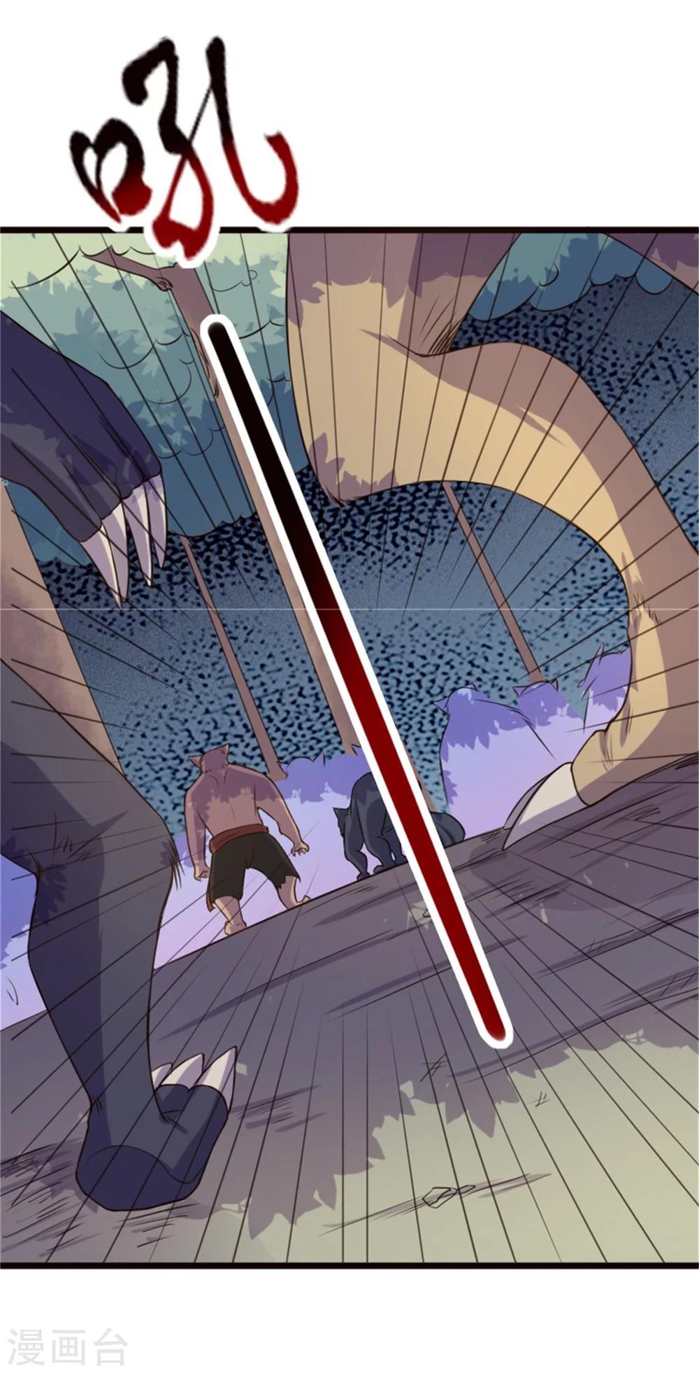 第195话 童灵灵的实力-第195话