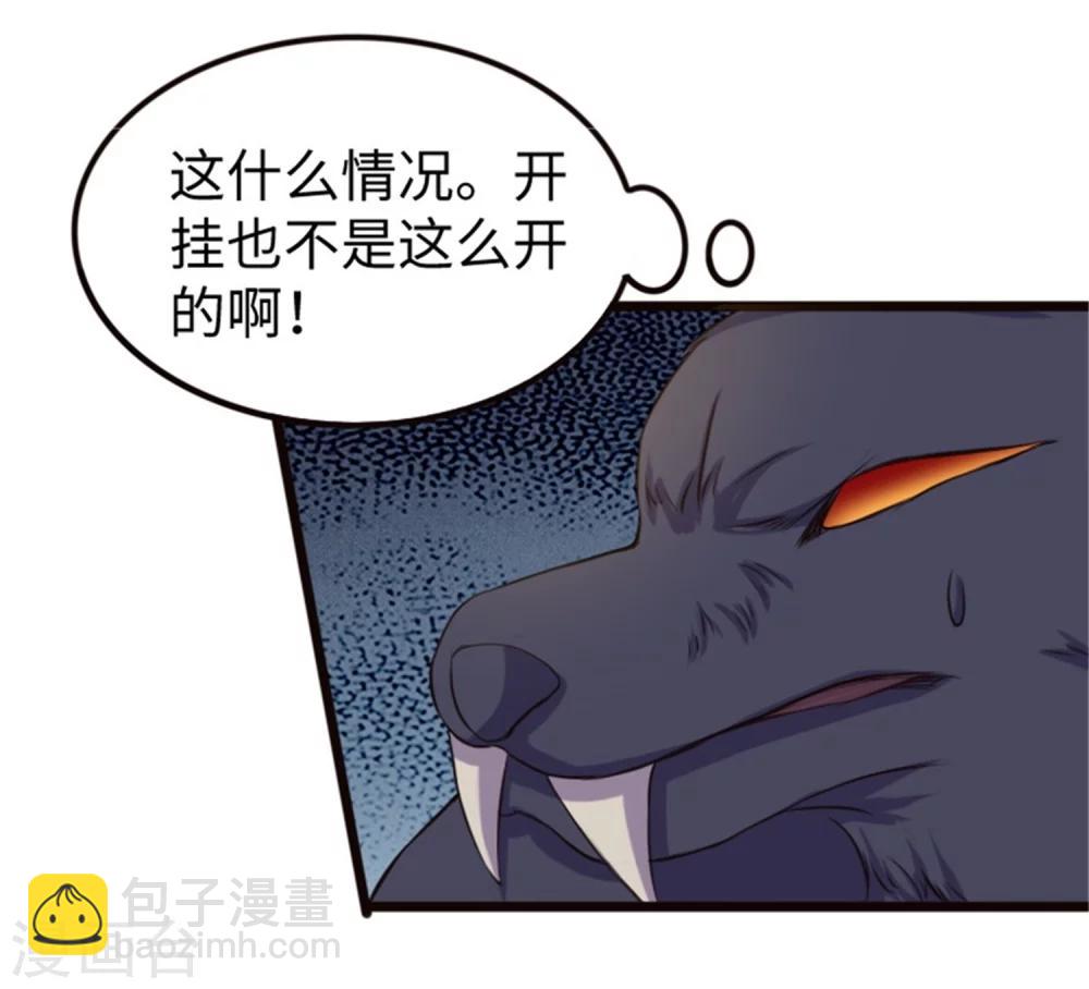 第195话 童灵灵的实力-第195话