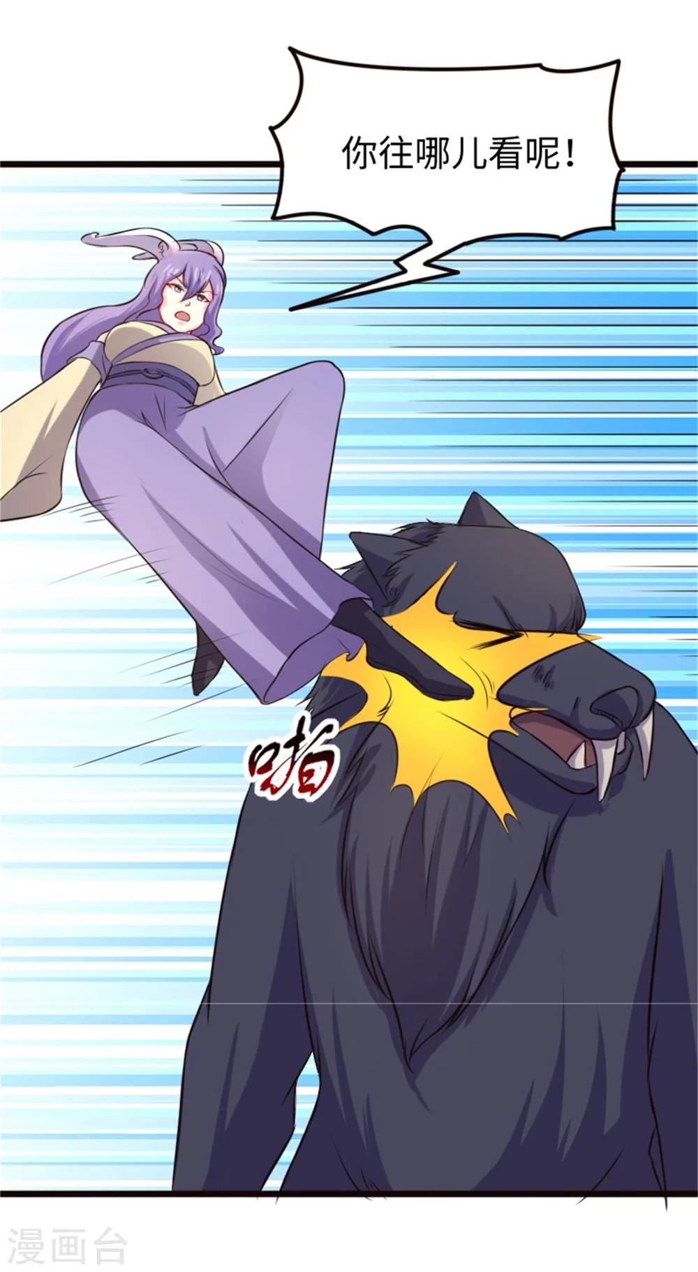 第195话 童灵灵的实力-第195话