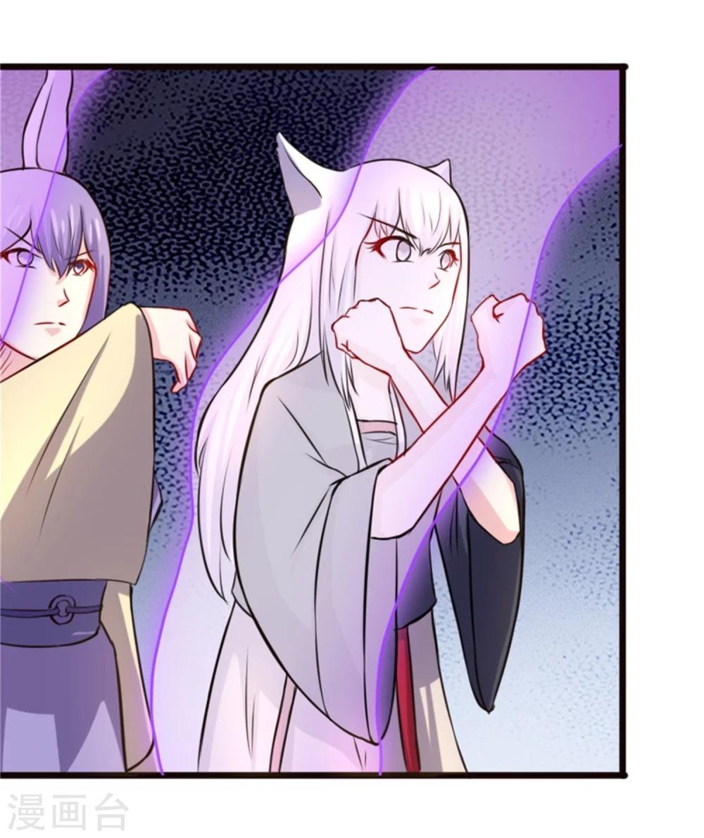 第195话 童灵灵的实力-第195话