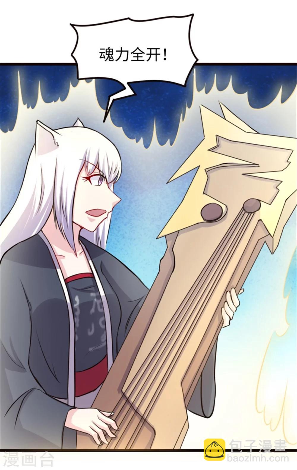 第195话 童灵灵的实力-第195话