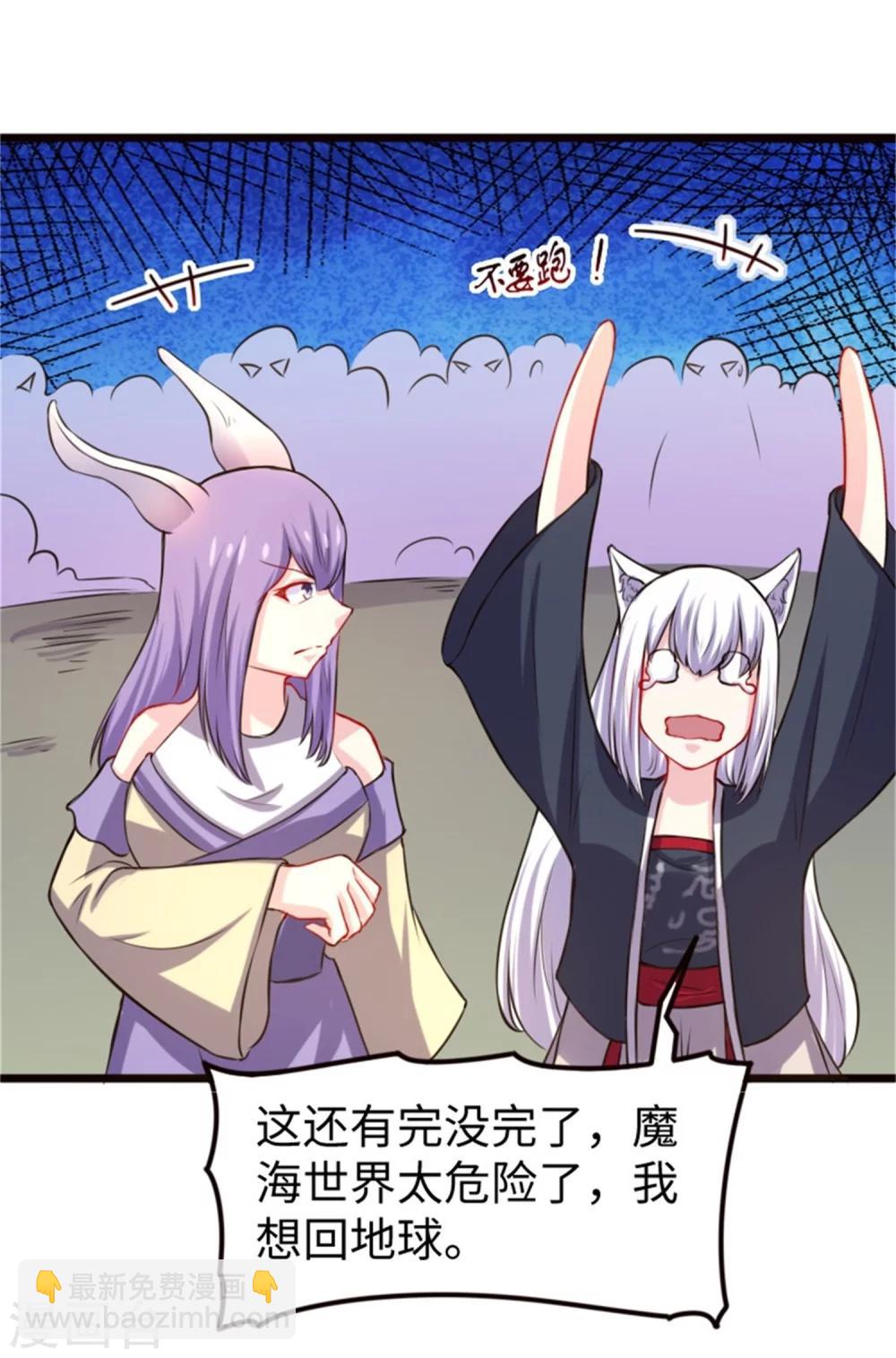 第195话 童灵灵的实力-第195话