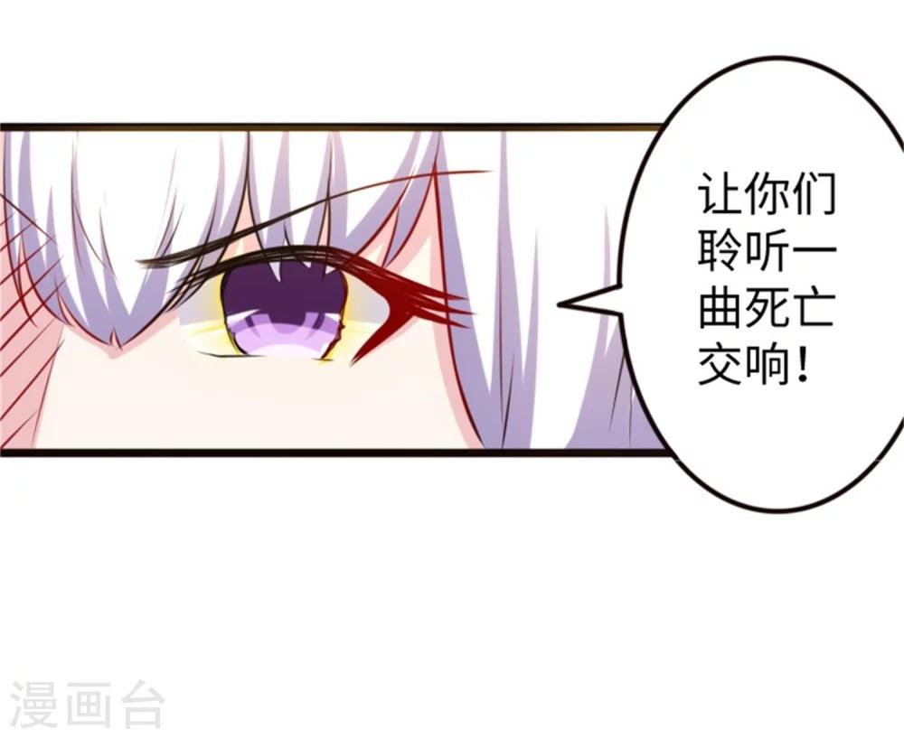 第195话 童灵灵的实力-第195话