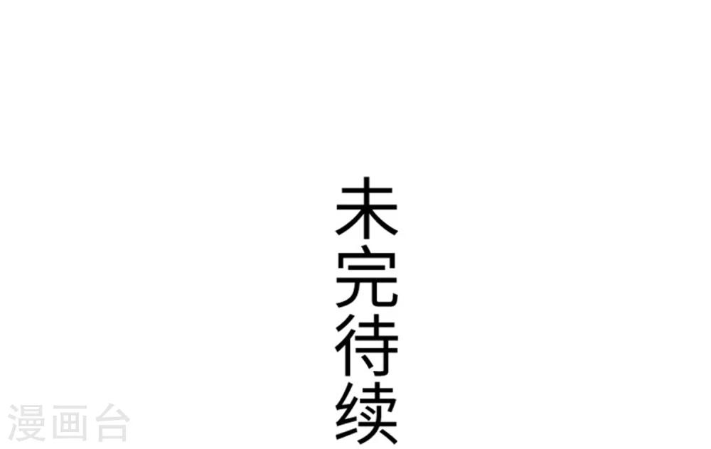 第195话 童灵灵的实力-第195话
