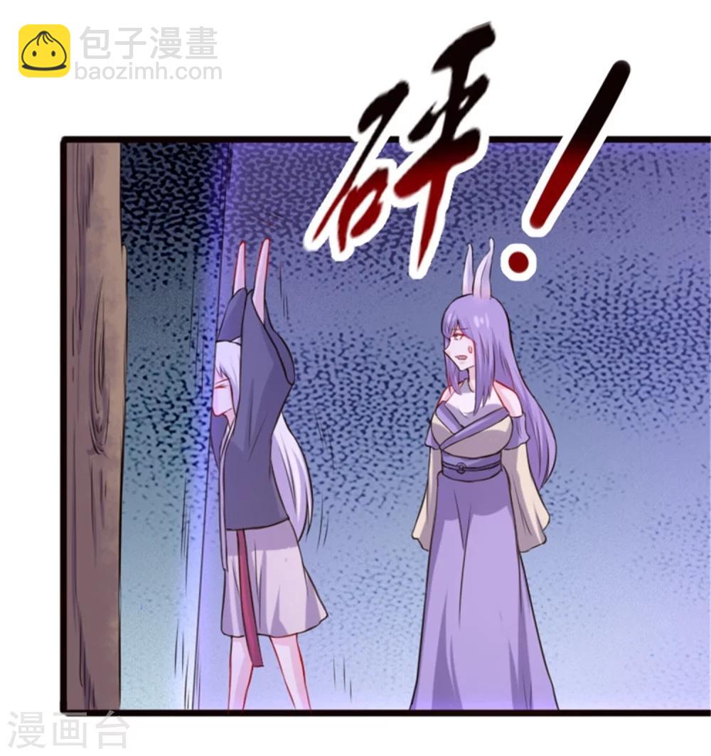 第195话 童灵灵的实力-第195话