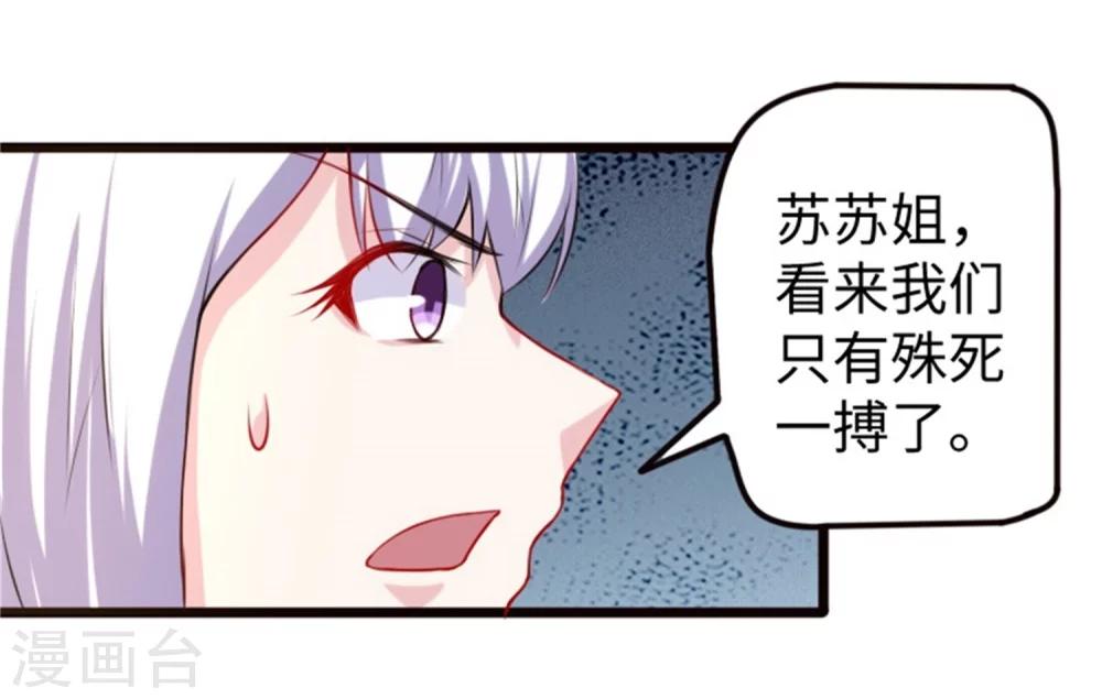 第195话 童灵灵的实力-第195话