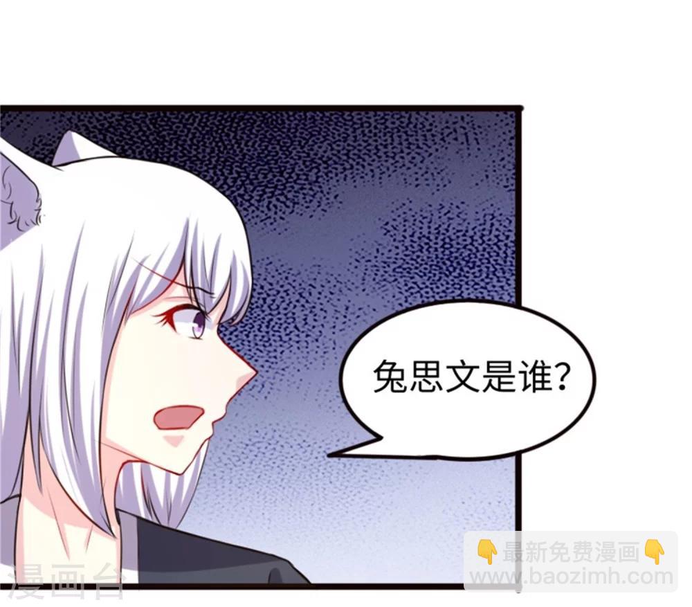 第195话 童灵灵的实力-第195话