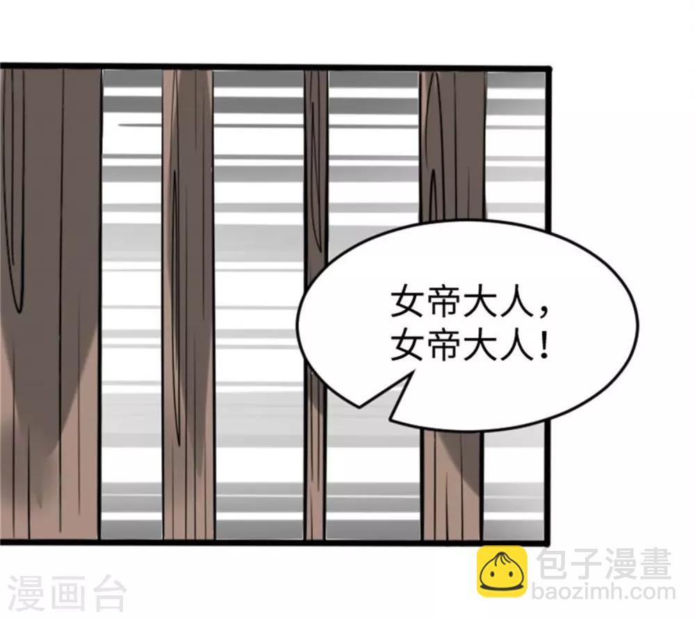 第197话 兽晶大餐-第197话