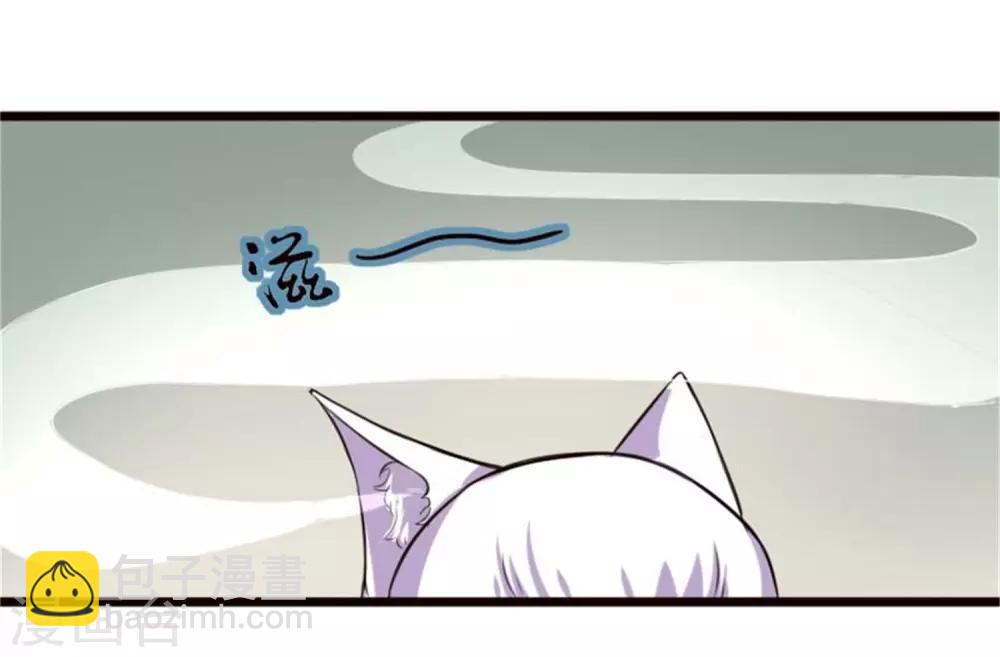 第197话 兽晶大餐-第197话