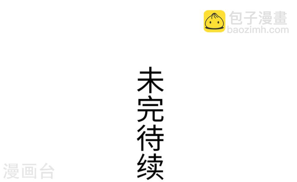 第197话 兽晶大餐-第197话