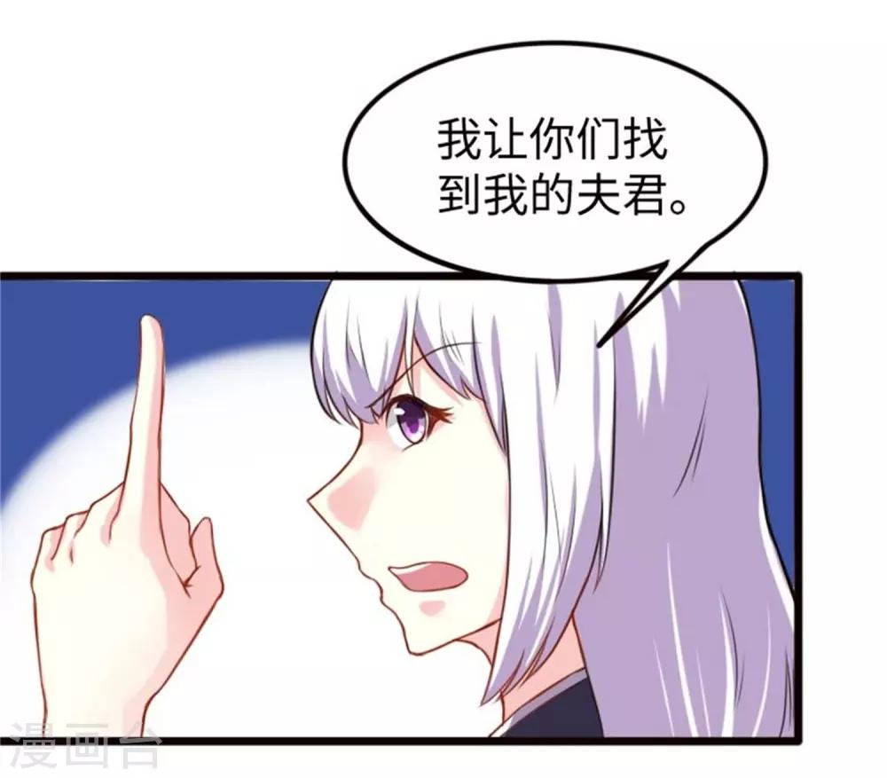 第197话 兽晶大餐-第197话