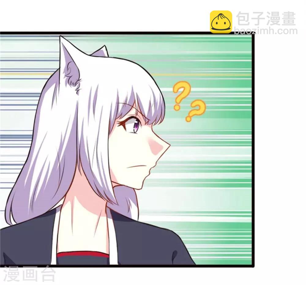 第197话 兽晶大餐-第197话